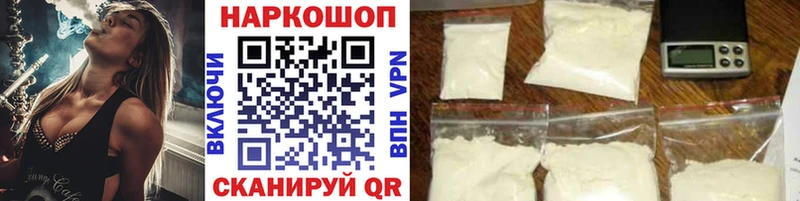 Наркошоп купить Альфа ПВП  Меф мяу мяу  Cocaine  Сураж