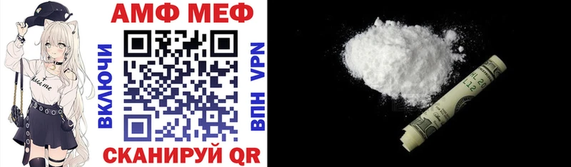 Купить  Сураж  Amphetamine Розовый 