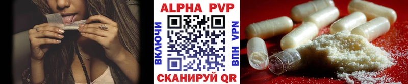 Купить закладки  Сураж  APVP VHQ 