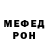 МЕТАДОН белоснежный Dunkan Hale