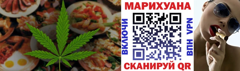 Купить где Сураж Cannafood конопля