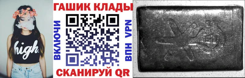 Гашиш гашик  Купить  Сураж 