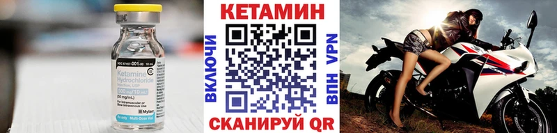Купить где  Сураж  КЕТАМИН VHQ 