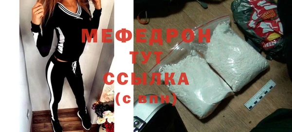 прущая мука Богородск