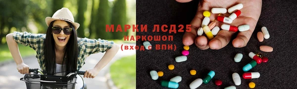 экстази Богородицк