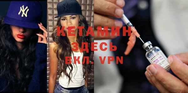 прущие крисы Богданович