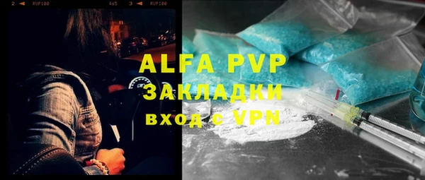 прущая мука Богородск