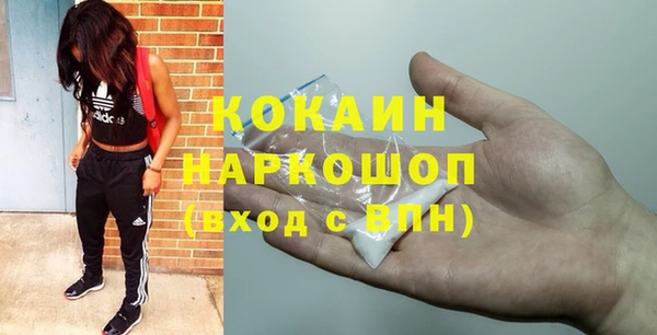 экстази Богородицк