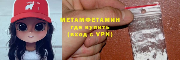 экстази Богородицк