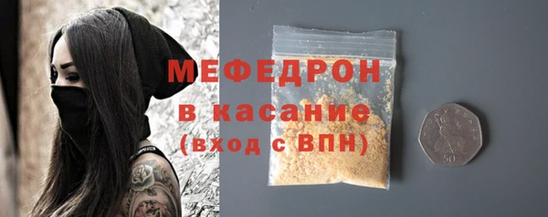 прущие крисы Богданович