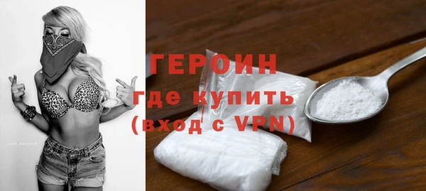 экстази Богородицк