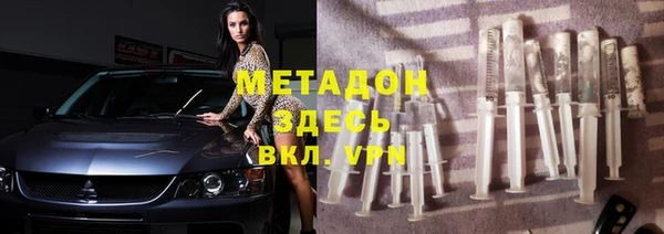 экстази Богородицк