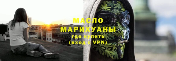 прущая мука Богородск