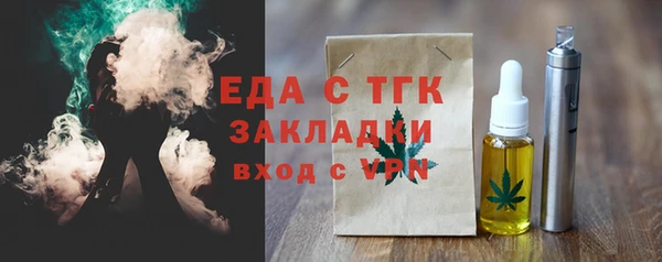 прущие крисы Богданович