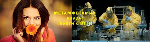 экстази Богородицк