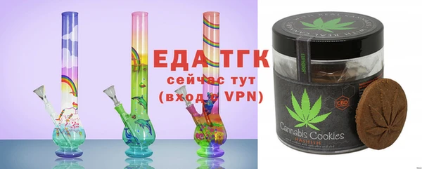 экстази Богородицк
