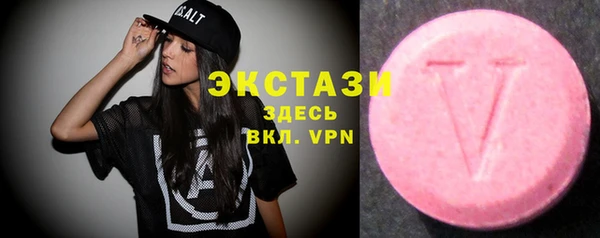 экстази Богородицк