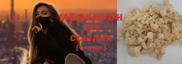прущие крисы Богданович