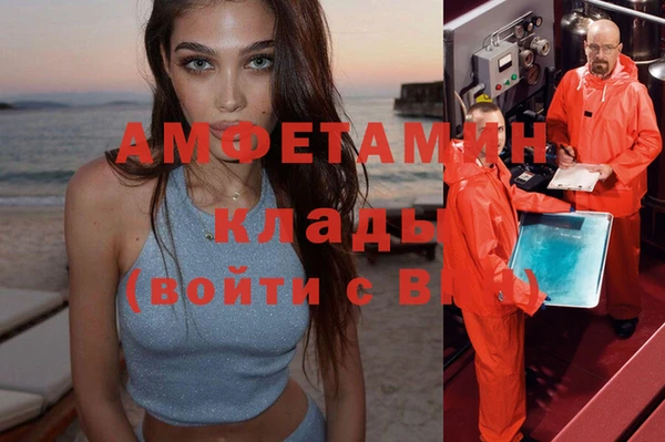 экстази Богородицк