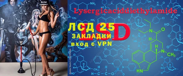 прущая мука Богородск