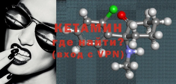прущая мука Богородск