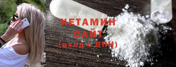 экстази Богородицк