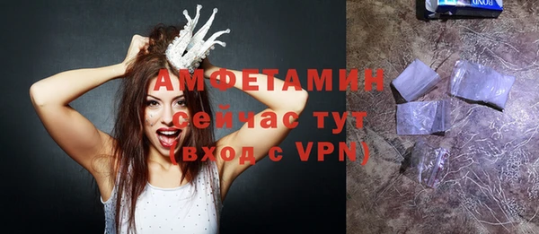 прущая мука Богородск