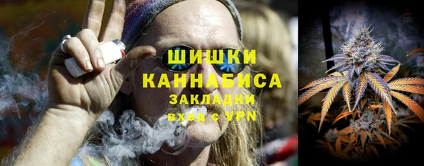экстази Богородицк