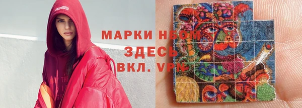 экстази Богородицк