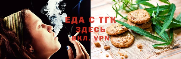 прущая мука Богородск