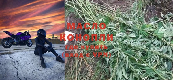 прущая мука Богородск