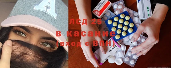 экстази Богородицк