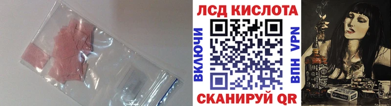 LSD-25 экстази ecstasy  Купить где  Сураж 