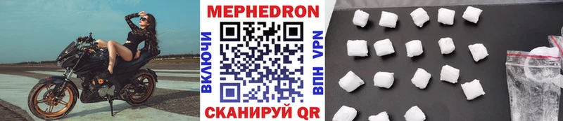 Купить где  Сураж  Меф мяу мяу 