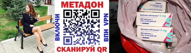 Метадон кристалл  Купить закладки  Сураж 