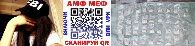 МЕТАМФЕТАМИН винт  Купить где  Сураж 